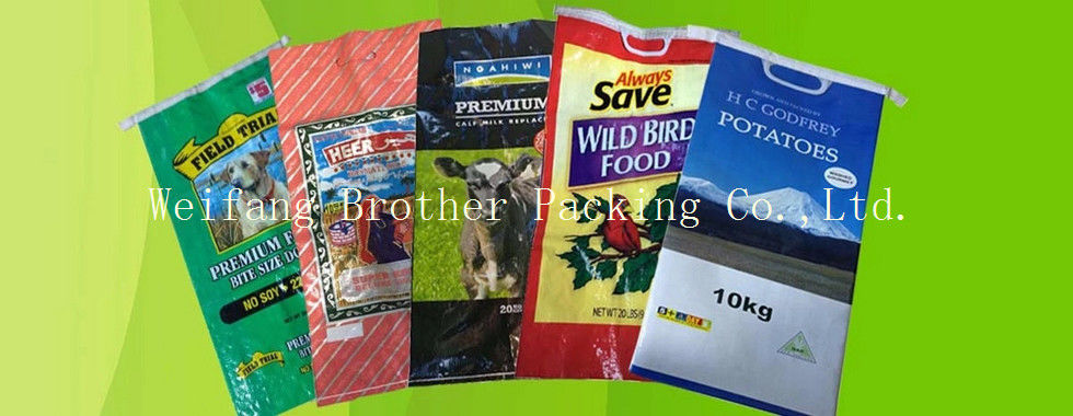 China best BOPP Laminated PP Woven Bags on sales