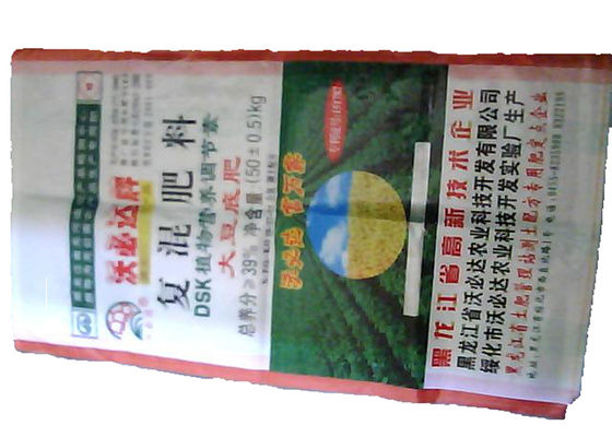 BOPP Coat Urea Fertilizer Packaging Bags Moisture Proof With Double Sides / Single Sides