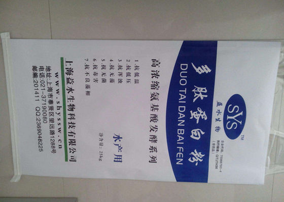 Recycled Multilayer Paper Bag , Customized 3 Ply Paper Sacks For ABS Resin