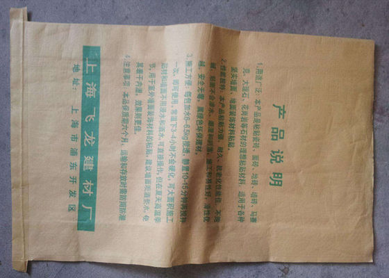 Multiwall Kraft Paper Laminated PP Woven Bag 25kg Three Plies Waterproof