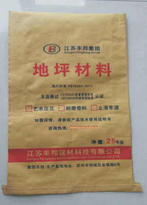 Multiwall Kraft Paper Laminated PP Woven Bag 25kg Three Plies Waterproof