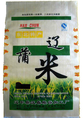 Custom Bopp Laminated PP Woven Rice Bag Double Stitched For Packaging