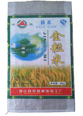 High Tensile Strength Pp Woven Laminated Bag , Plastic Packaging Bags For Rice