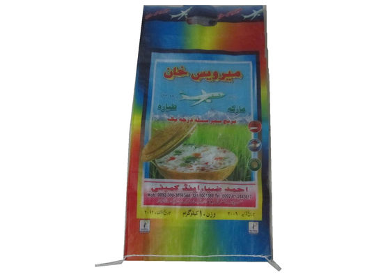 PP Woven Rice Packing Bags 20Kg With Square Bottom Moisture Resistant