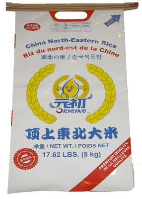 Durable Bopp Film Printing Plastic Rice Bag 25 Kg / 50kg