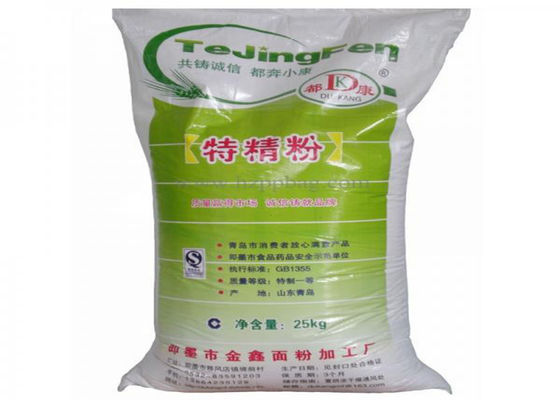 Reusable Non Toxic Plastic Rice Bag Bopp Lamination With Custom Logo Printing