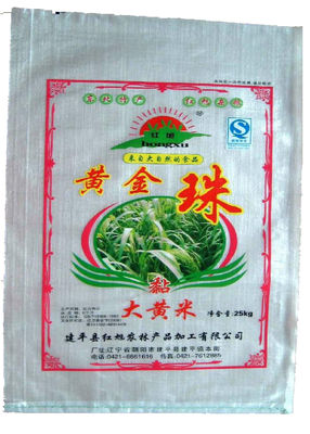 25Kg Bopp Basmati PP Woven Rice Bag Moisture Proof With UV Treatment