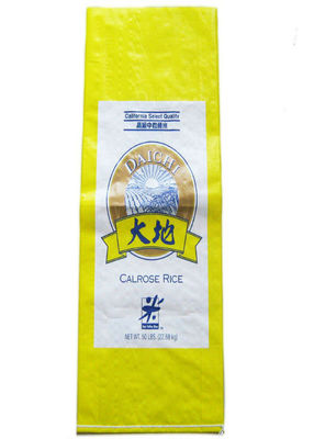 Biodegradable 25kg Rice Bag , Single Folded Empty Rice Bags Offset Printing