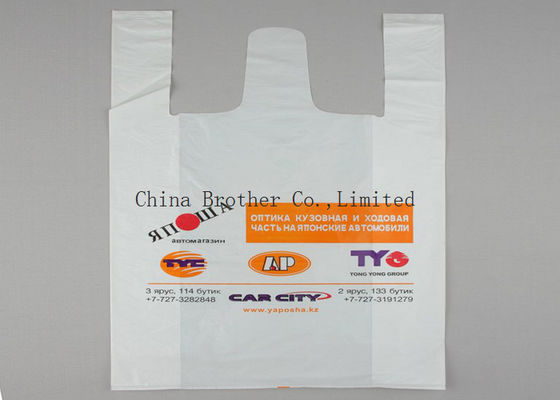 Square Bottom Personalized Retail Bags With Loop Handle