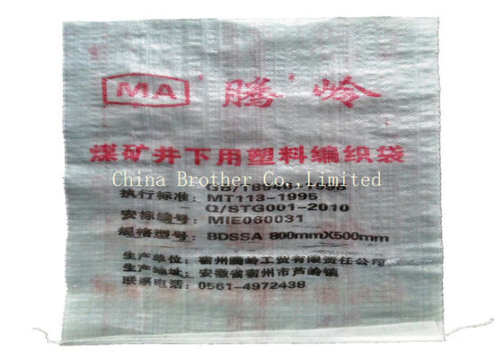 Laminated Woven Salt / Atta Packing Bags Food Grade Lightweight For Packaging