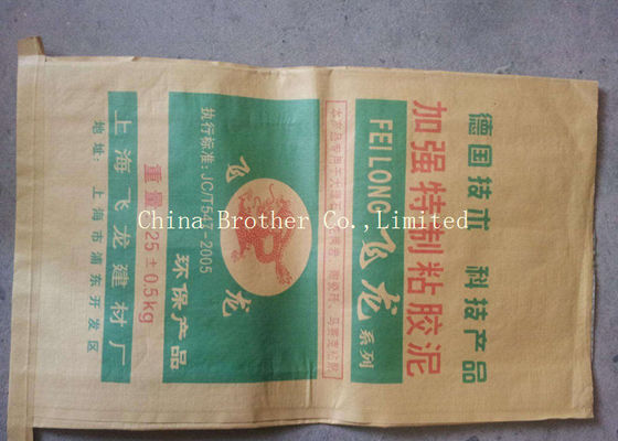 Waterproof Biodegradable Paper Feed Bags , Multiwall Kraft Paper Bags Eco Friendly
