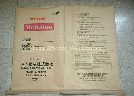 Square Bottom Valve Multiwall Paper Bags Biodegradable For Powder Packing