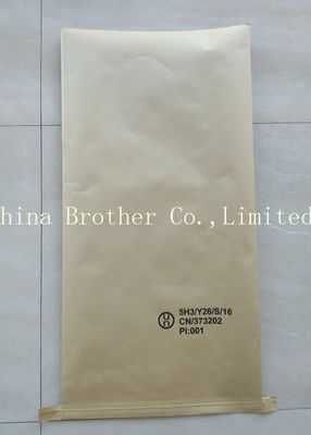 Square Bottom Valve Multiwall Paper Bags High Tensile Strength Eco - Friendly
