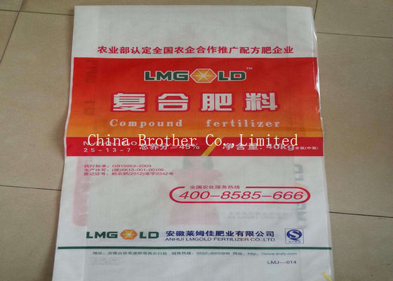 100% Virgin PPsoil Packaging Bags Non - Breakage , Laminated Heavy Duty Plastic Sacks
