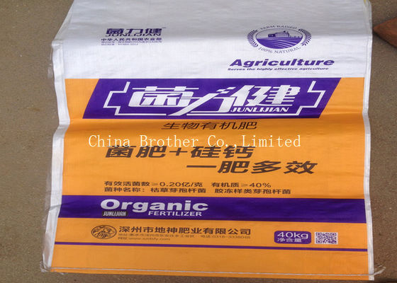 Shrinkproof Flat Bottom Paper Bags , Block Bottom Valve Kraft Paper Bags For Cement