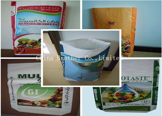 Kraft Paper Polypropylene Packaging Bags Plain Surface