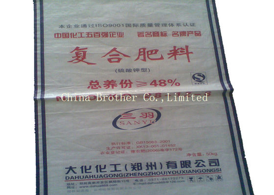 Small Fertilizer Urea Packaging Bags 10kg , Square Bottom Bopp Packaging Bags