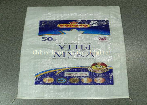 Small Fertilizer Urea Packaging Bags 10kg , Square Bottom Bopp Packaging Bags
