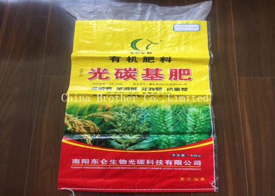 Chemical Pp Plastic Empty Fertilizer Bags High Gloss Printing