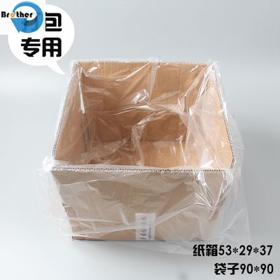 HDPE Biodegradable Plastic Food Packaging Bag Flat on Roll Packaging Fruit Bag