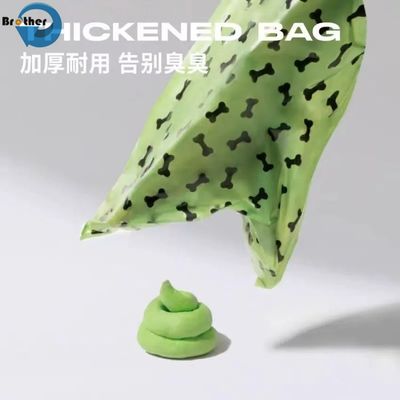 Professional Manufacturer Doggy Poop Waste Disposal Bags Compostable Plastic Dispenser Waste Poop Bag