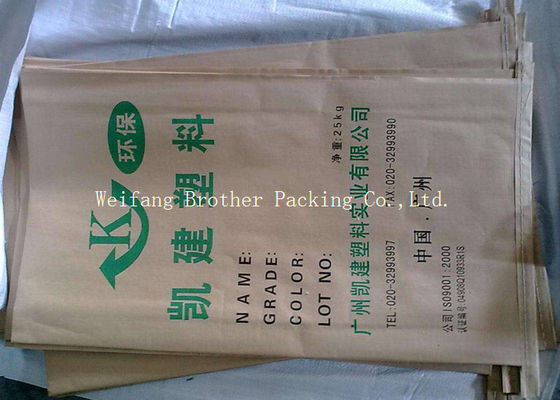 Paper Yard Waste Bags Leaf Leaves Trash Garbage Collection Lawn Bags