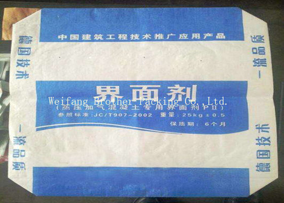 Hot Melt Adhesive Paper Plastic Composite Bag Extruded Coated LDPE On Paper