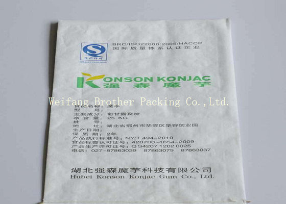 Paper Yard Waste Bags Leaf Leaves Trash Garbage Collection Lawn Bags