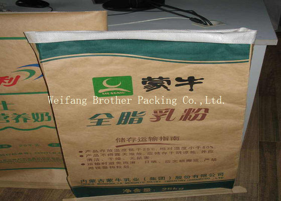 BBQ Briquette Brown Kraft Charcoal Paper Bags With Customized Printing