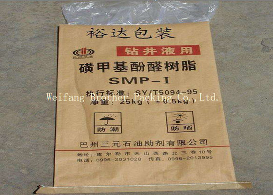 Hot Melt Adhesive Paper Plastic Composite Bag Extruded Coated LDPE On Paper