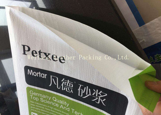 Durable Kraft Paper Plastic Composite Bag Sewn Bottom Open Mouth Custom Made