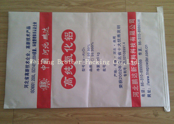 Chemical HPMC Kraft Paper Lawn Leaf Bags With PP Woven Fabric Laminated