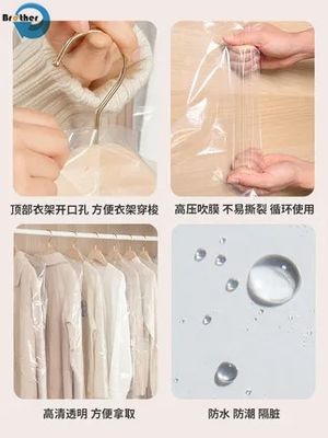 White Clear Disposable Plastic Garment Bags: Clothing Dust Covers, Customizable Size, Perfect for Garment Storage & Protection