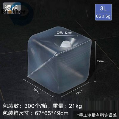 Cheap Price Good Seal No Leak 10L 20L Plastic Cubitainer Bag in Box Without Handle Foldable Jerry Can with Holes Tap