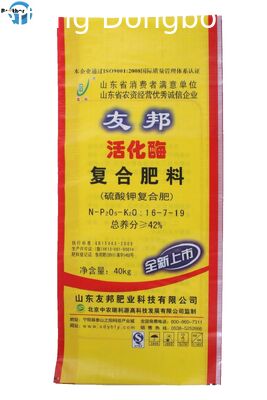25Kg Rice Packing Laminated Woven Polypropylene Bags With Double Stitched Bottom