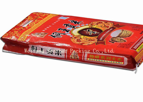 Flour / Rice Bulk Packaging Bopp Laminated Bags With High Tensile Strength