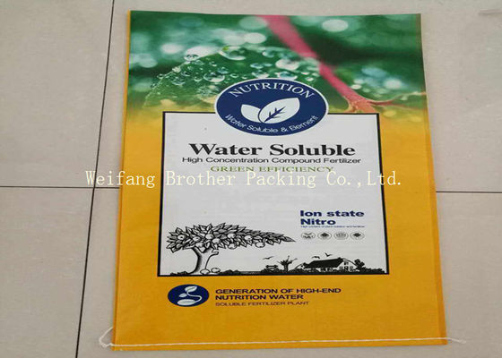 Waterproof Food Grade BOPP Laminated PP Woven Bags For Flour Packaging