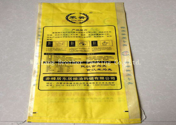Professional Packing BOPP Laminated PP Woven Bags With Custom Logo Printed