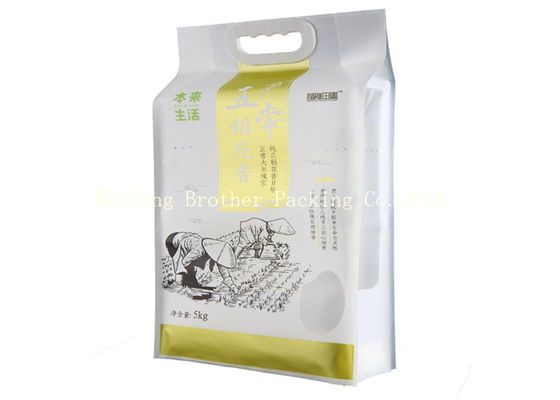 Professional Packing BOPP Laminated PP Woven Bags With Custom Logo Printed