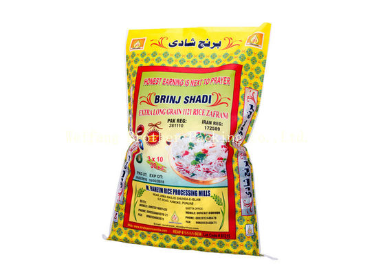 Custom Printed BOPP Laminated PP Woven Bags For Seeds / Flour 50 X 84 Cm