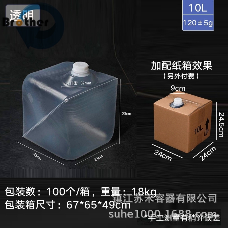 Foldable 5-20L Aseptic Plastic Cubitainer Lid Chemical Liquid Soy Sauce Sake Medical Gel Formalin Storage Medical Kitchen Use