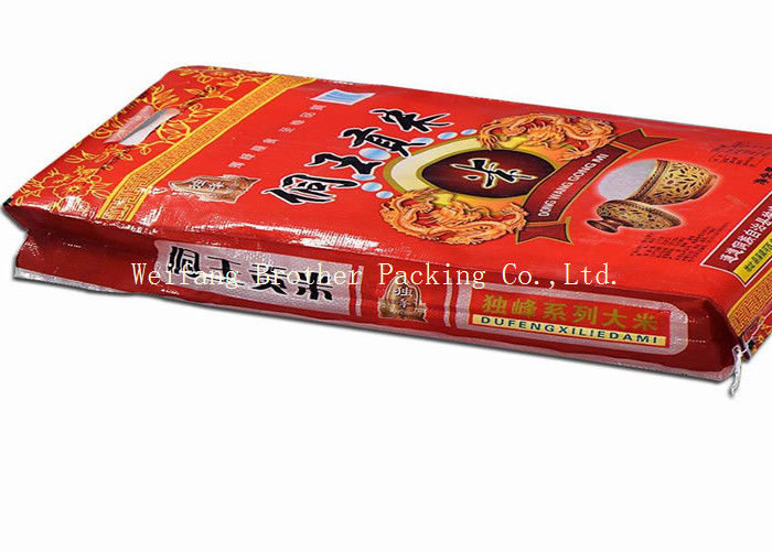 Customized Size BOPP Laminated PP Woven Bags For Chemical Meterial Packaging